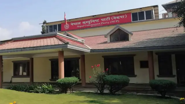 नेकपा