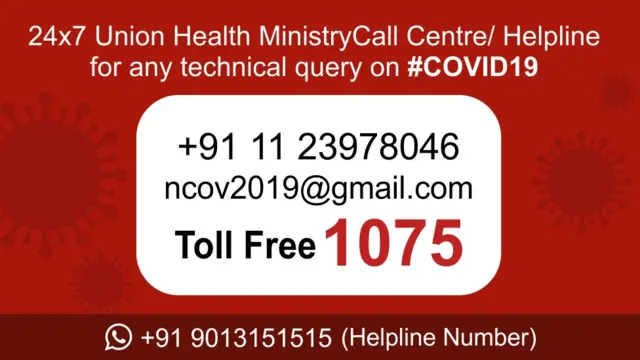 कोरोना वायरस