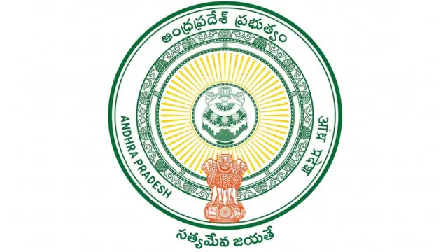 పదవీ విరమణ జీవో జారీ