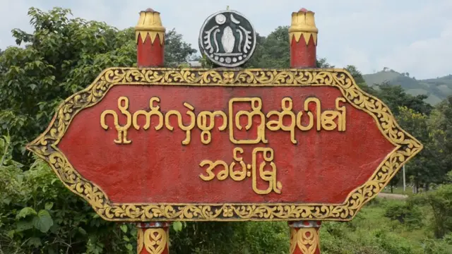ဓာတ်ခွဲစမ်းသပ်ပြီးမှ ရောဂါအမည်သိရမယ်