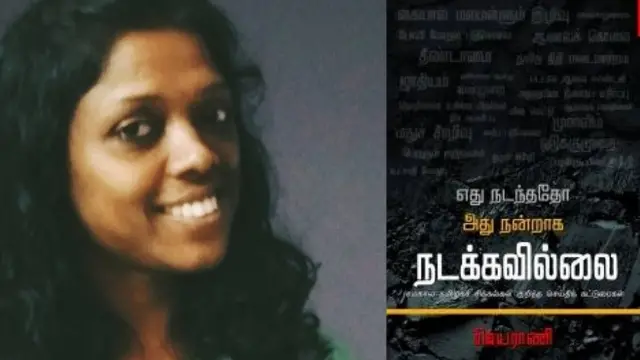 இந்த புத்தகங்களை வாசித்துவிட்டீர்களா? - 2019இல் கவனம் பெற்ற புத்தகங்கள்