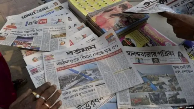 ਪੇਡ ਨਿਊਜ਼