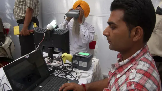 आधार कार्ड