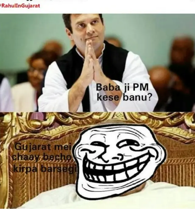 राहुल गांधी