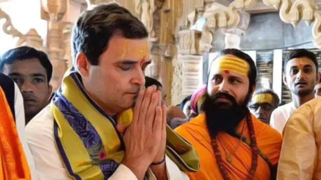 राहुल गांधी