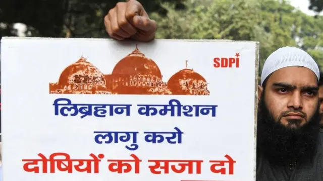 बाबरी मस्जिद विध्वंस मामले में कब और क्या हुआ