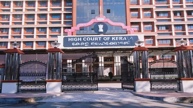 केरल हाई कोर्ट