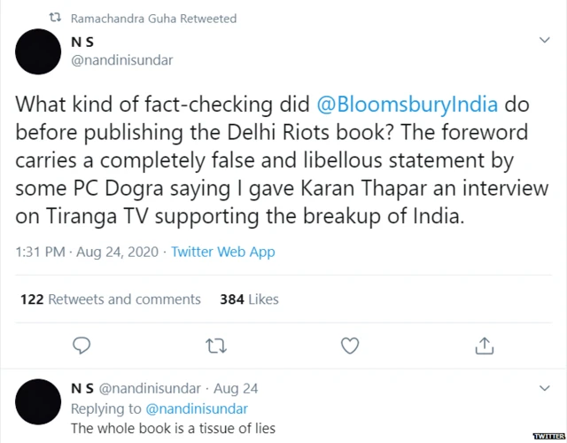 नंदिनी सुंदर