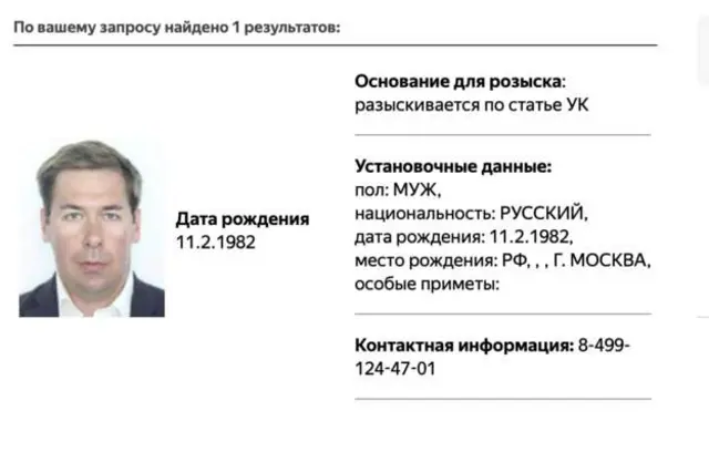 скриншот