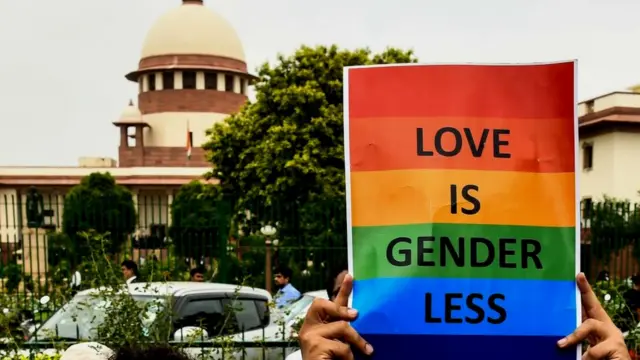 सुप्रीम कोर्ट