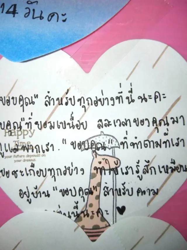 ภาพจากงานเลี้ยงส่งผู้ที่อยู่ในศูนย์กักกันโรคครบ 14 วัน เมื่อคืนวันที่ 18 ก.พ.63