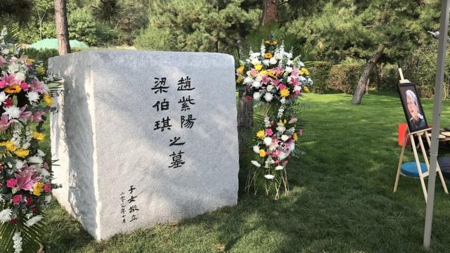 赵紫阳在逝世14年后，与夫人的骨灰合葬于北京昌平区民间公墓天寿园
