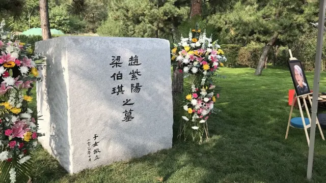 趙紫陽在逝世14年後,與夫人的骨灰合葬於北京昌平區民間公墓天壽園