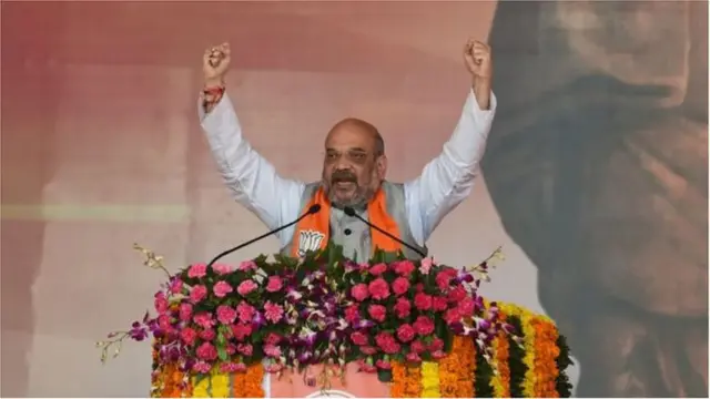 अमित शाह