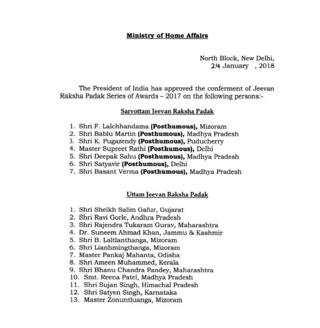 ઍવોર્ડ મેળવનારા વ્યક્તિઓની તસવીર