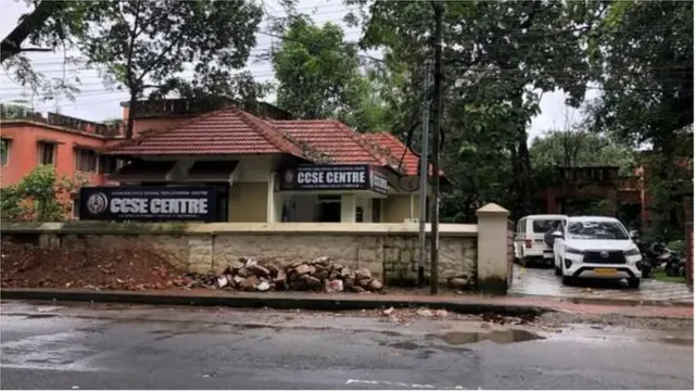 కేరళ సీసీఎస్ఈ సెంటర్