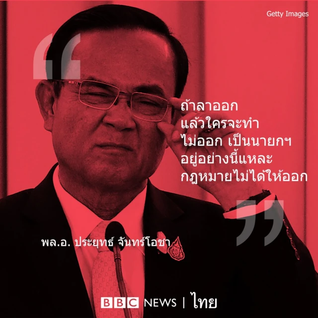 ประจำเดือน ม.ค.