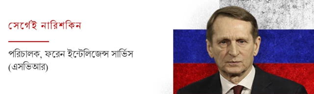 নারিশকিন