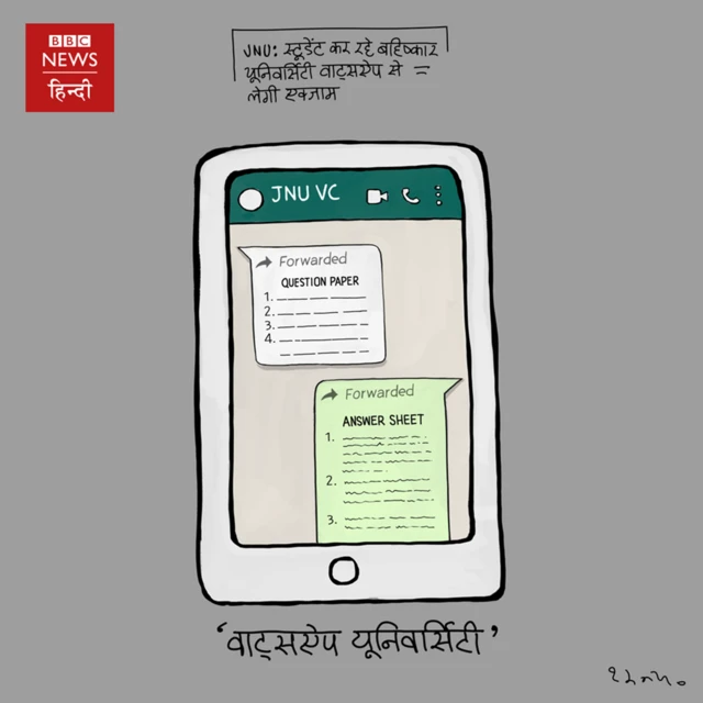 कार्टून