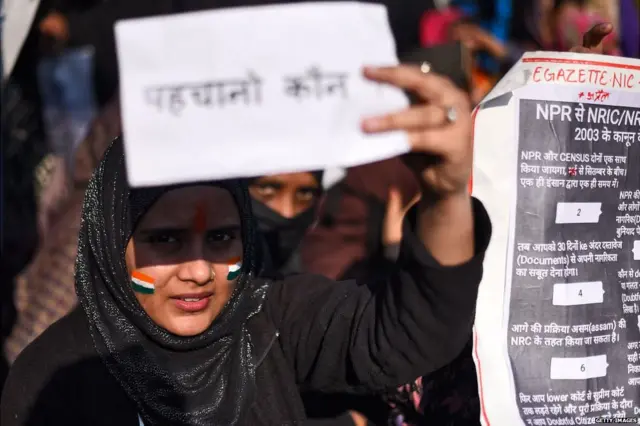 शाहीन बाग़