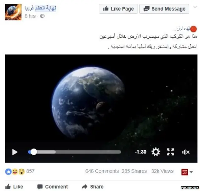 #نهايه_العالم