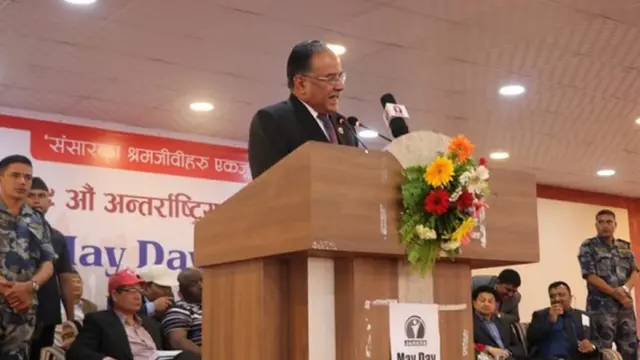 प्रचण्ड