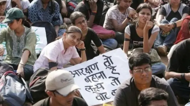 आरक्षण का मुद्दा