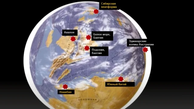 Місця едіакарських знахідок