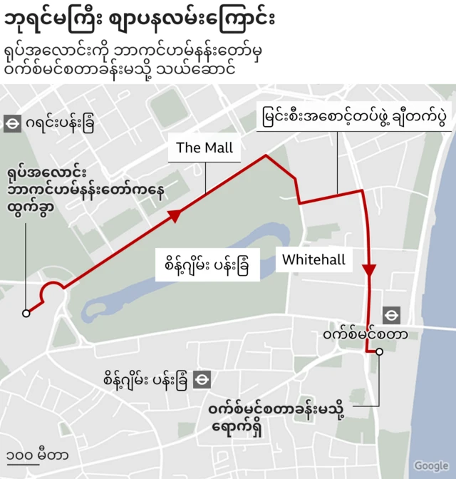 ဘုရင်မကြီး စျာပန လမ်းကြောင်း