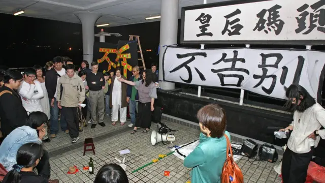 香港政府2007年拆卸皇后碼頭,令公眾開始重視對當地歷史建築的保育。