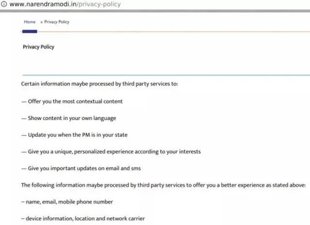 વડા પ્રધાન મોદીની વેબસાઇટની પહેલાની પ્રાઇવસી પોલીસી
