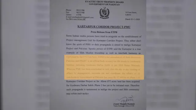 इवेक्वी प्रॉपर्टी ट्रस्ट बोर्ड के चेयरमैन डॉ. आमिर का पत्र