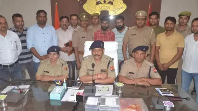 उत्तर प्रदेश