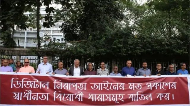 ডিজিটাল সিকিউরিটি অ্যাক্ট নিয়ে উদ্বেগ ছিল শুরু থেকেই।