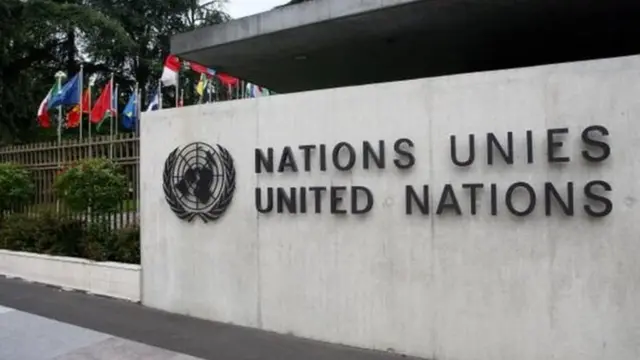 यूएन
