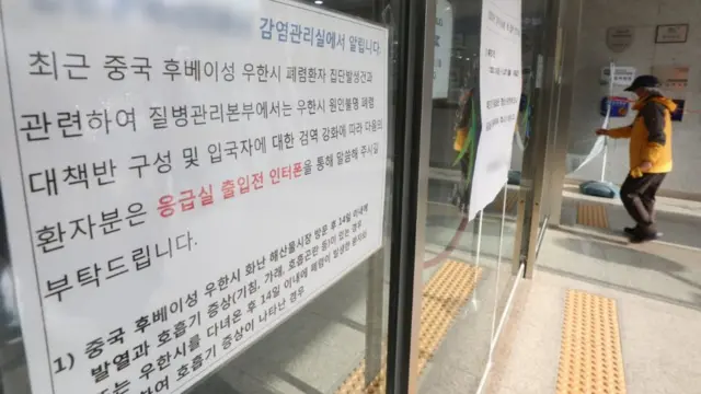 2020년 1월 20일, 첫 국내 코로나19 확진자인 중국 국적 여성(35) A씨가 입원한 인천의 한 병원 음압치료 병상 입구에 '우한 폐렴(당시 명칭)' 관련 안내문이 붙어있다