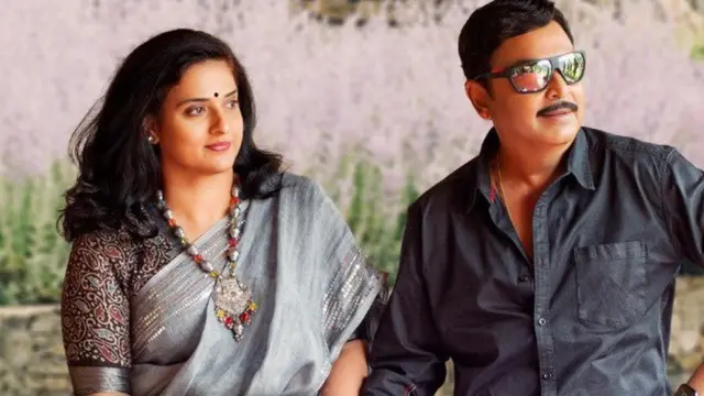 నరేష్, పవిత్ర లోకేష్