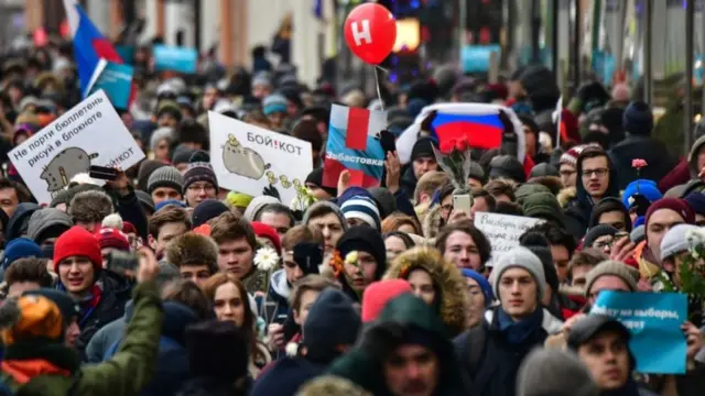 Акция 28 января