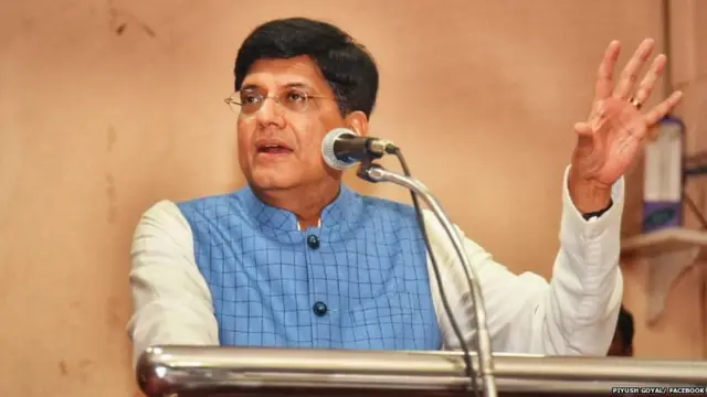 पीयूष गोयल