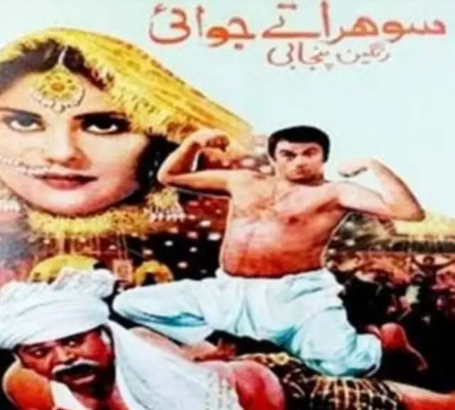 فلم پوسٹر
