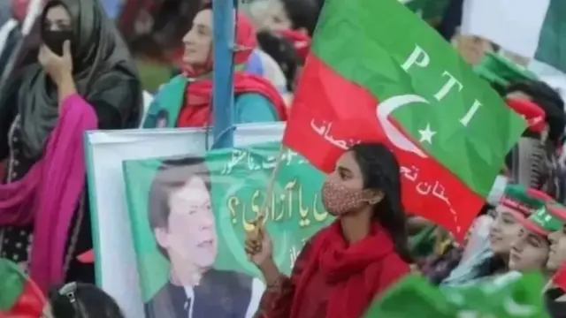 تحریک انصاف