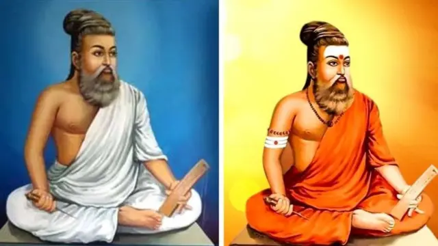 திருவள்ளுவர்