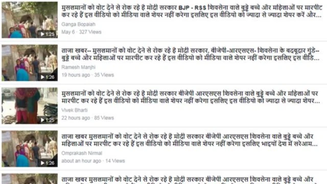 व्हायरल व्हीडिओवरील प्रतिक्रिया