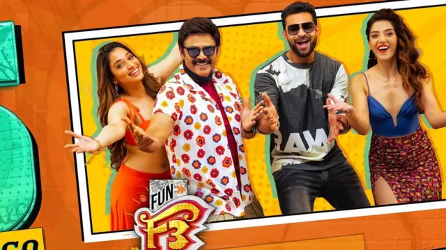 ఎఫ్ త్రీ