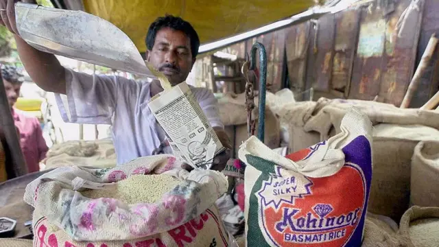 વેપારી