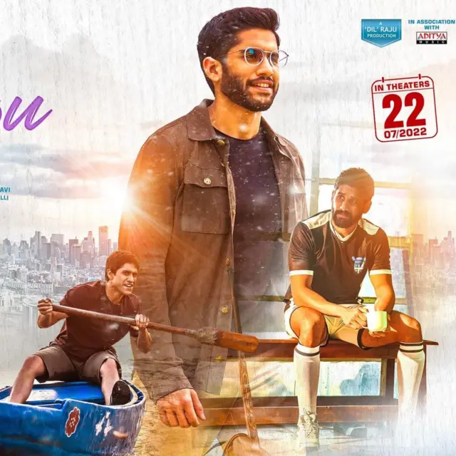 నాగచైతన్య