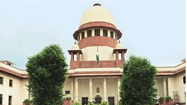 सुप्रीम कोर्ट
