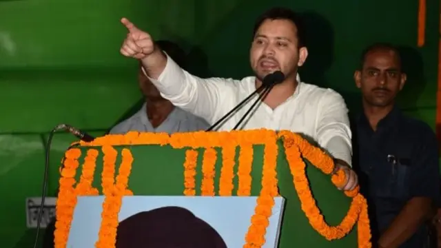 तेजस्वी यादव