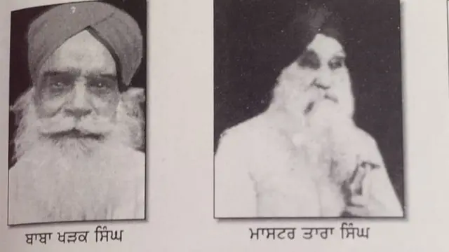 ਬਾਬਾ ਖੜਕ ਸਿੰਘ ਤੇ ਮਾਸਟਰ ਤਾਰਾ ਸਿੰਘ