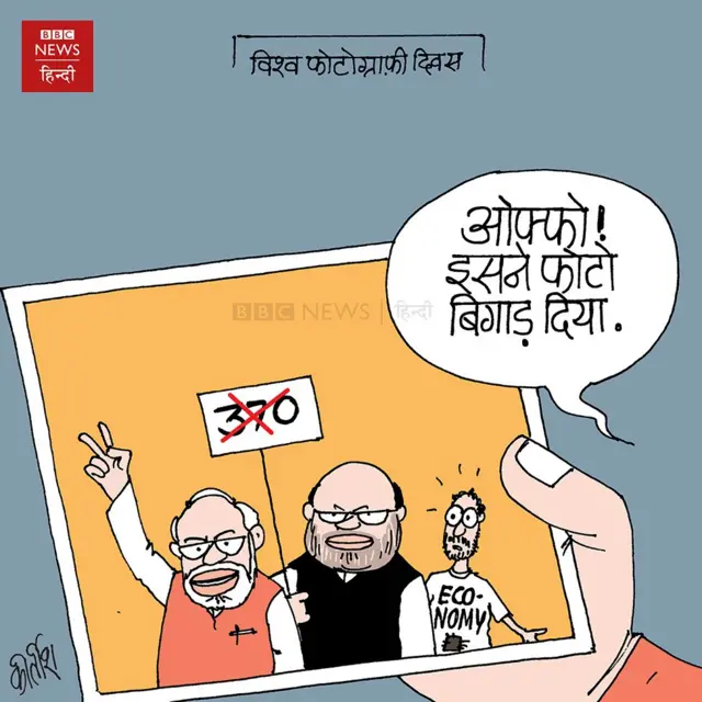 कार्टून